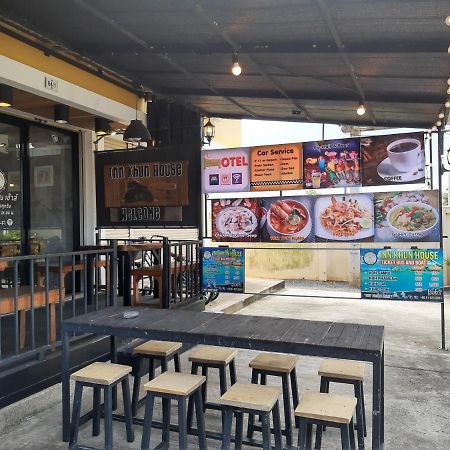 Innkhun House Urt Suratthani Airport Surat Thani Eksteriør billede